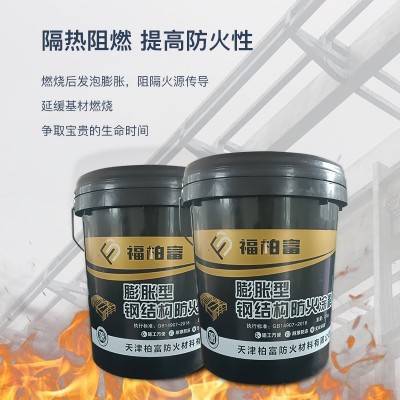 厂家定制薄型钢结构防火涂料膨胀型防火阻燃涂料超薄型防火涂料图5