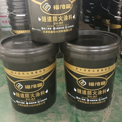 钢结构防火涂料可施工室内外膨胀型薄型超薄型油性钢结构防火涂料图4