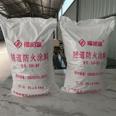 钢结构防火涂料可施工室内外膨胀型薄型超薄型油性钢结构防火涂料图2