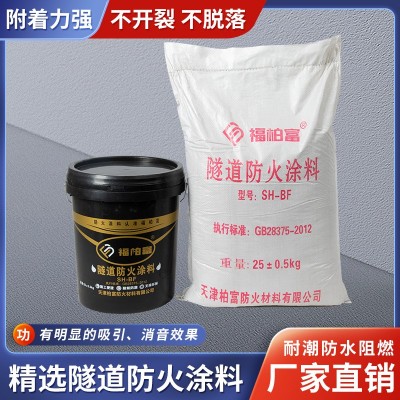 钢结构防火涂料可施工室内外膨胀型薄型超薄型油性钢结构防火涂料图3