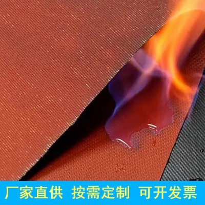 小批量定制硅胶防火布绝缘阻燃纳米帆布防水玻璃纤维三防布图2
