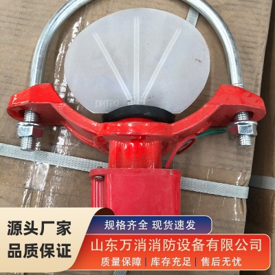 马鞍式水流指示器水流指示器消防水流开关ZSJZ厂家直供图3