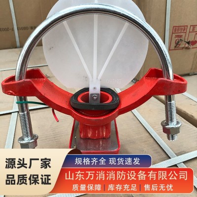 马鞍式水流指示器水流指示器消防水流开关ZSJZ厂家直供图5