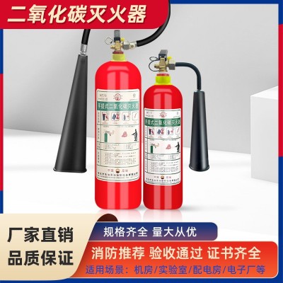 推车干冰灭火器3kg 2kg5kg7kg24kg三公斤手提式CO2 二氧化碳灭火器图5