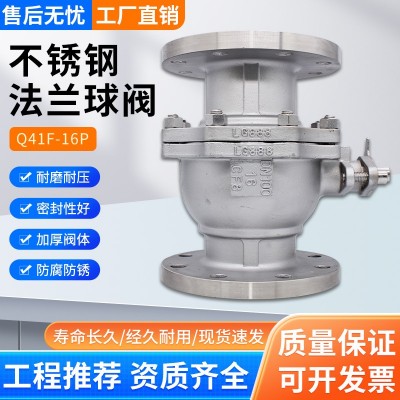 上海良工埃美柯沪工美科迈克精工阀不锈钢手电动法兰球阀Q41F-16P图3