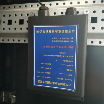 充电宝式全氟己酮灭火装置 规格齐全安装方便非贮压图2