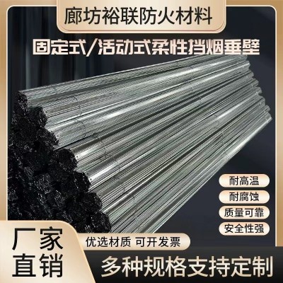 固定式挡烟垂壁压条防火隔烟消防联动电动式挡烟垂壁图3