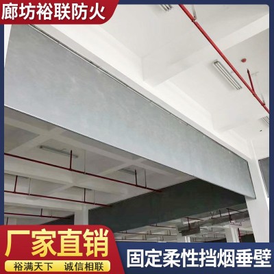 挡烟垂壁布活动式柔性挡烟垂壁 电动消防安全硅胶布图3