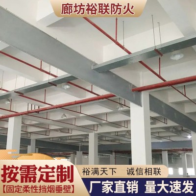 停车厂固定式挡烟垂壁布柔性防火布阻燃灰色图5