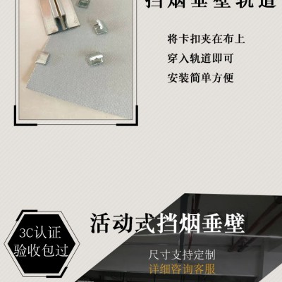 电动硅胶布挡烟垂壁活动式柔性挡烟垂壁阻燃固定式防火布消防验收图5