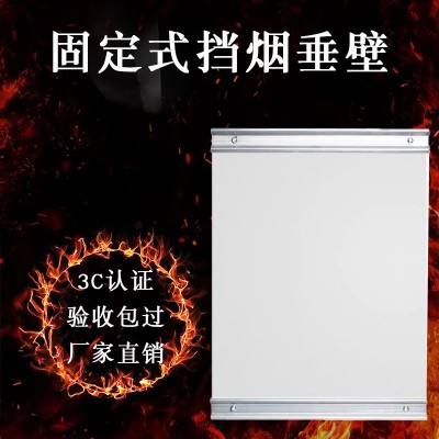 电动式柔性挡烟垂壁阻燃固定式防火布活动硅胶布挡烟垂壁消防验收图3