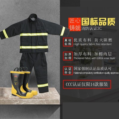 消防服套装14款消防员灭火防护服六件套17款消防员灭火服消防认证图3