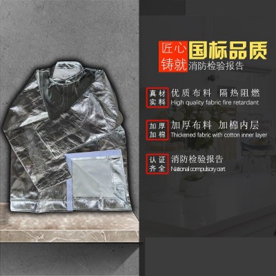 消防隔热服1000度耐高温500度防火服防烫耐辐射耐高温隔热防护服图3