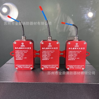 小型气溶胶灭火装置 配电柜开关柜用S型热气溶胶灭火装置厂家直供图3