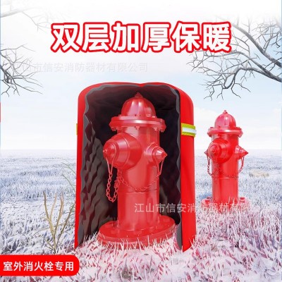 消火栓保护罩室外消防栓加棉加厚保温罩防雨防雪水泵接合器防冻罩图3
