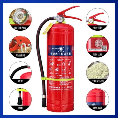 灭火器4kg干粉灭火器车载家用2kg3kg5kg手提式干粉灭火器消防器材图2