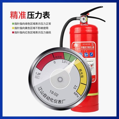 灭火器4kg干粉灭火器车载家用2kg3kg5kg手提式干粉灭火器消防器材图3