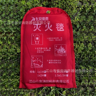 灭火毯玻璃纤维国标消防认证家用防火厨房公司逃生防火毯工厂批发图5