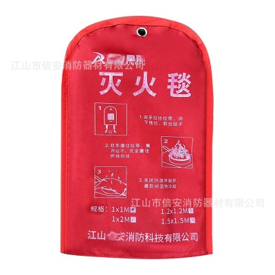灭火毯玻璃纤维国标消防认证家用防火厨房公司逃生防火毯工厂批发图4
