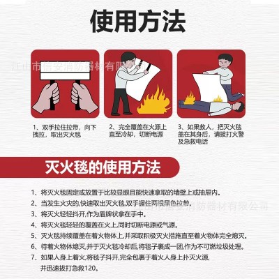 灭火毯玻璃纤维国标消防认证家用防火厨房公司逃生防火毯工厂批发图2