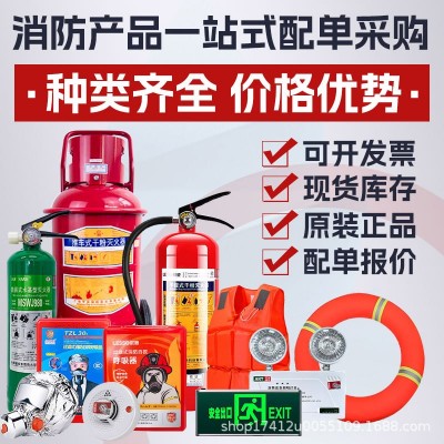推车式二氧化碳灭火器24公斤气体干冰灭火器档案室机房MTT/24图2