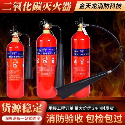手提式气体灭火器 家用车用工厂用消防用灭火器材 二氧化碳灭火器图4