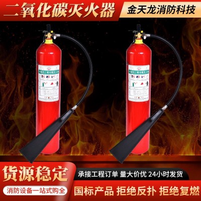 手提式气体灭火器 家用车用工厂用消防用灭火器材 二氧化碳灭火器图3