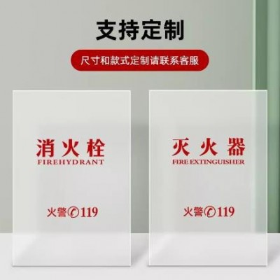 玻璃消防栓门箱消火栓消防车面板门亚克力板消防柜有机玻璃图4