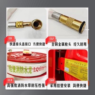 消防栓卷盘消防水龙带20米25米30米消防轻便水管套装消防箱水带箱图2