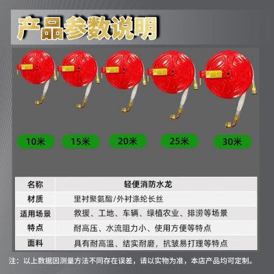 消防栓卷盘消防水龙带20米25米30米消防轻便水管套装消防箱水带箱图4