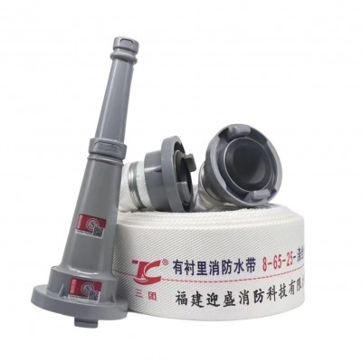 消防水带65聚氨酯2.5寸消防管水带接口消防栓国标有衬里水带批发图5
