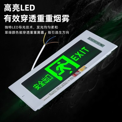 嵌入式安全出口指示灯暗装消防应急灯商场车间工程高亮疏散指示牌图2