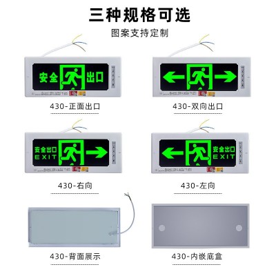 嵌入式安全出口指示灯暗装消防应急灯商场车间工程高亮疏散指示牌图5