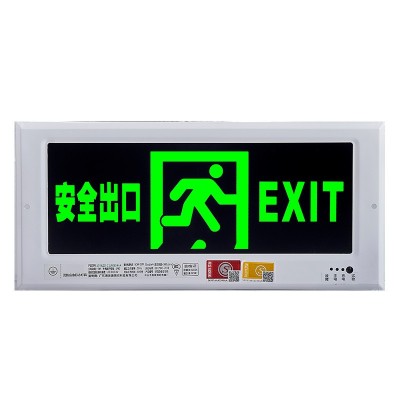 嵌入式安全出口指示灯暗装消防应急灯商场车间工程高亮疏散指示牌图4