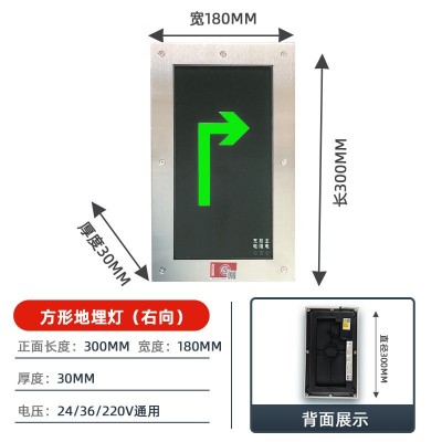 嵌入式消防地埋灯地面疏散指示灯应急安全出口地标圆形方形 标志灯图4
