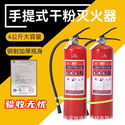 新国标灭火器4KG手提式灭火器8KG干粉灭火器仓库厂房专用消防器材图2