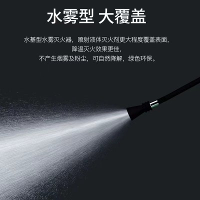 中瑾牌水基灭火器批发3L门店用6L9L25L45L工厂用水雾型水基灭火器图4