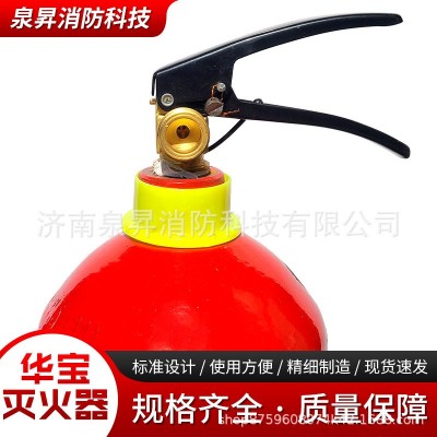 华宝绿消MT/2KG3KG5KG7KG24气体干冰CO2手提推车式二氧化碳 灭火器图4