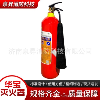 华宝绿消MT/2KG3KG5KG7KG24气体干冰CO2手提推车式二氧化碳 灭火器图3