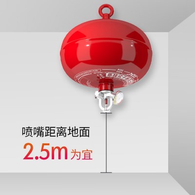华宝小型吊装灭火球自动感温灭火装置4KG6KG8KG悬挂干粉灭火器图4