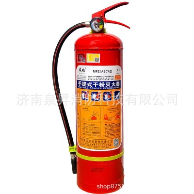 工厂华宝绿消华潍手提推车式磷酸铵盐4公斤1235kg8KG干粉灭火器图5