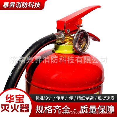 工厂华宝绿消华潍手提推车式磷酸铵盐4公斤1235kg8KG干粉灭火器图4