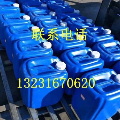 厂家供应 批发阻垢分散剂 电厂循环水冷却塔专用阻垢分散剂图3