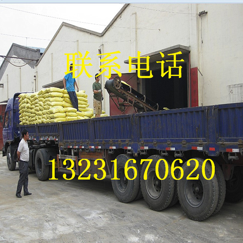 聚合硫酸铁4_副本