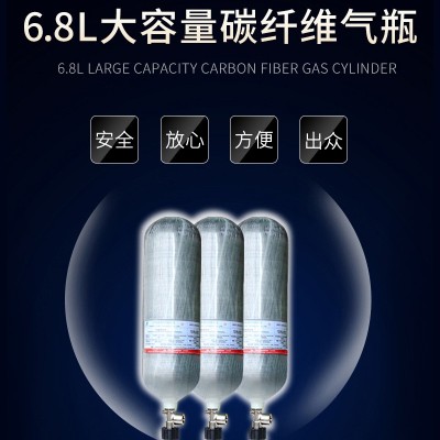 泰尔格 RHZKF6.8/30 正压式空气呼吸器-6.8L图2