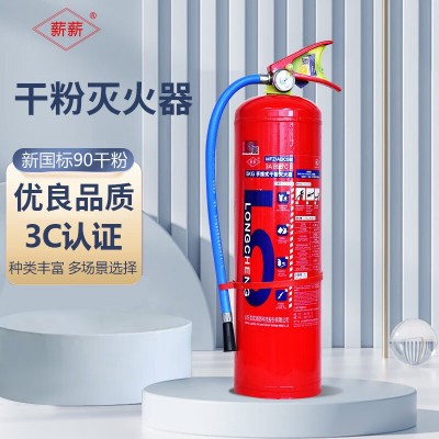 薪薪MFZ/ABC1 1KG手提式干粉灭火器图2