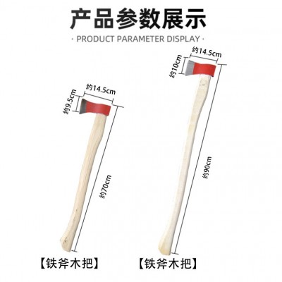 消防斧头砍破门逃生救援木柄大斧纤维把尖斧救援斧消防破 拆专用斧图4