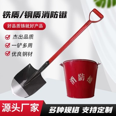 消防锹厂家钢质铁质消防锹灭火工具多规格消防器材消防铁 锨铲子图2