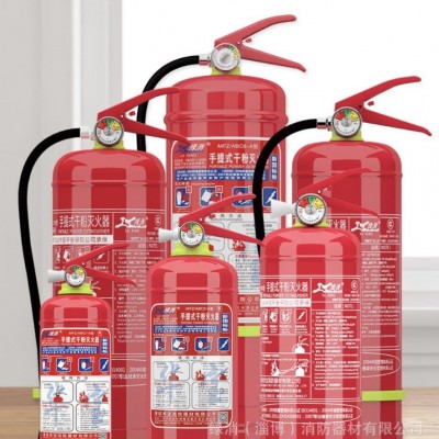 绿消灭火器二氧化碳灭火器消防器材4kg3kg5kg华宝 干粉灭火器图3