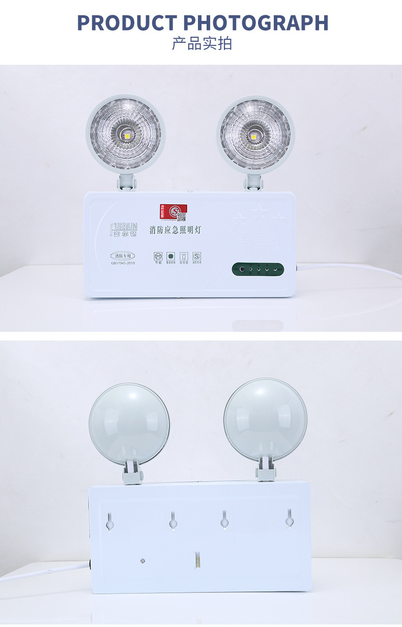 双头灯_10.jpg